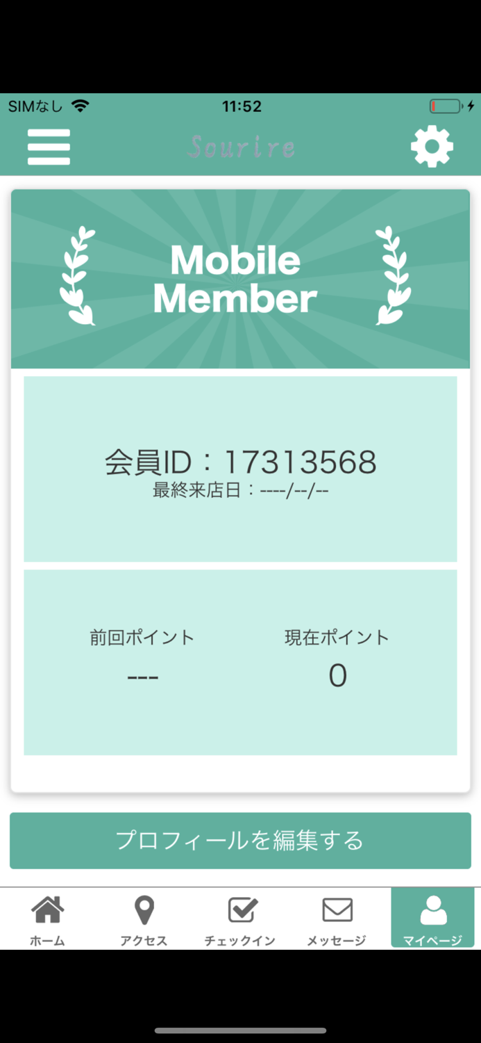 おうちSalon　Sourire