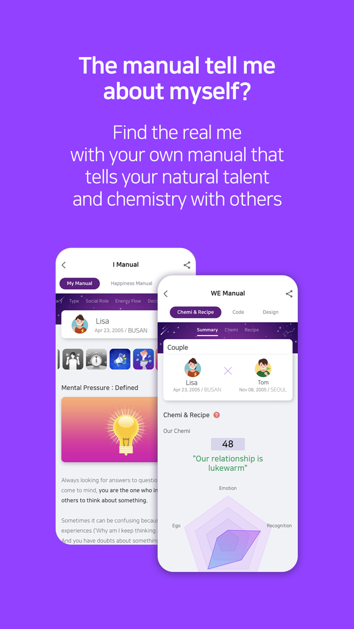 아이매뉴얼i-manual