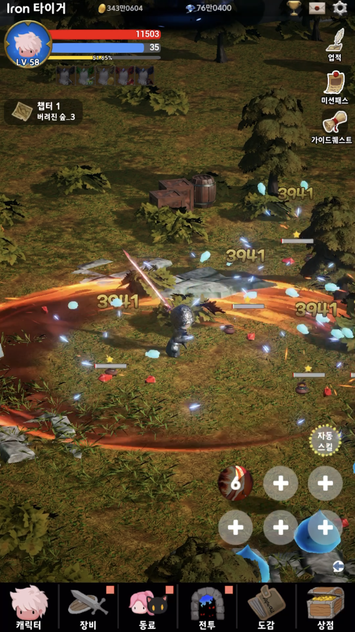 Blood Knight  Idle Action RPG