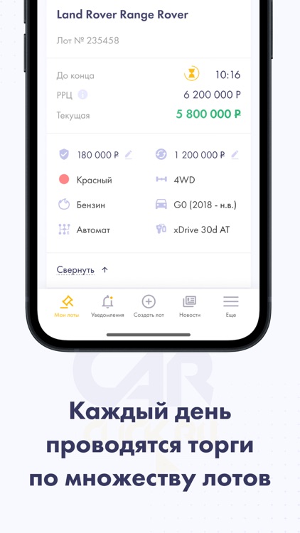 CarClick — новые авто онлайн screenshot-3
