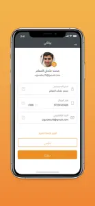 قطعة -  أكثر من قطعة غيار screenshot #5 for iPhone