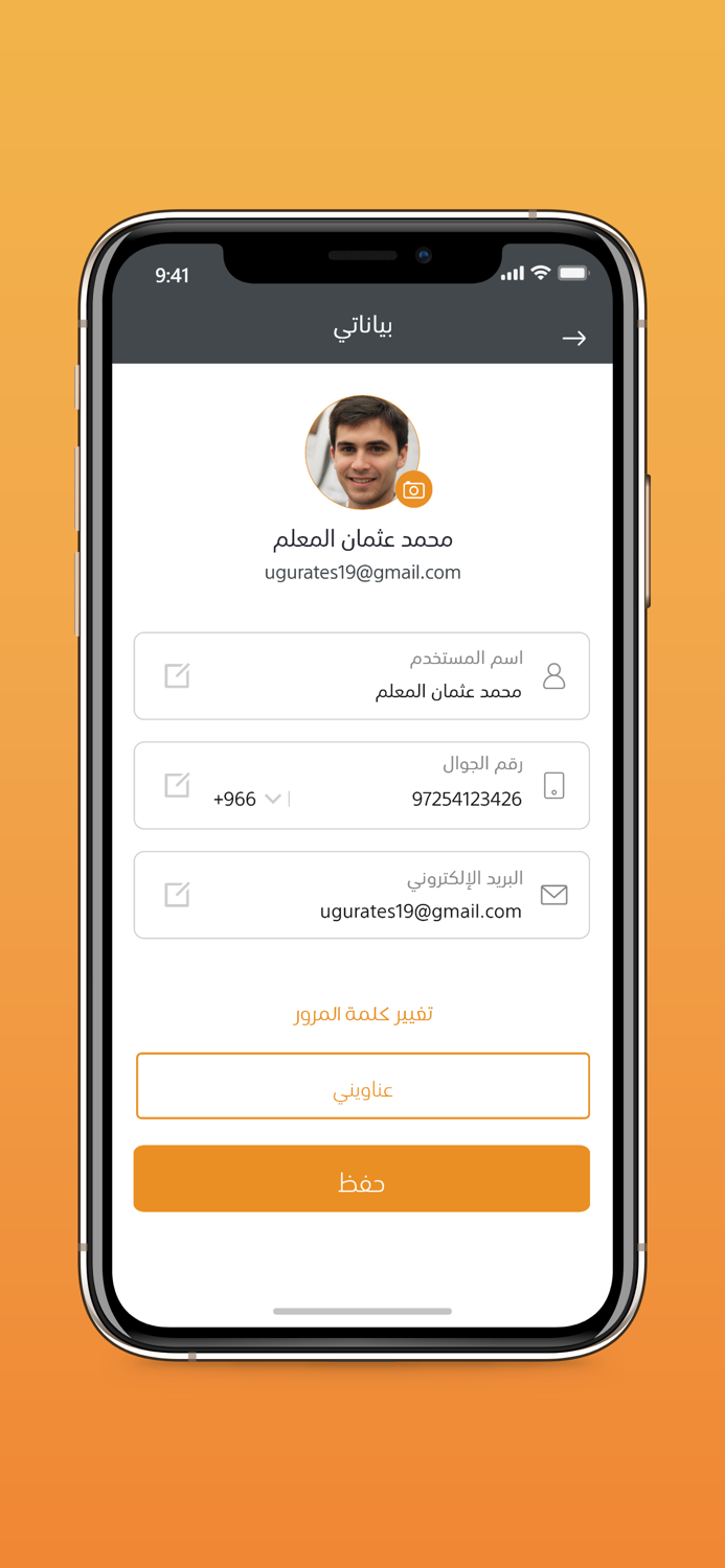 قطعة -  أكثر من قطعة غيار
