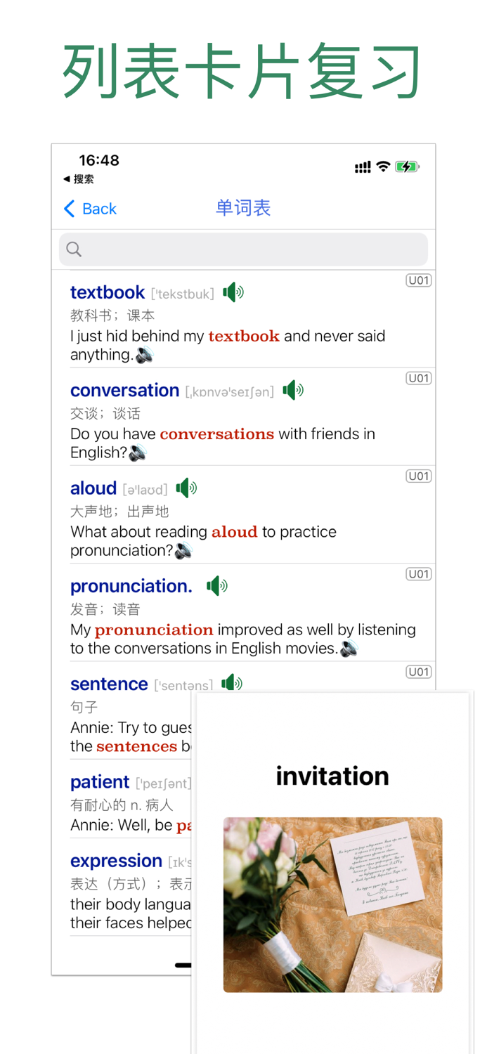 初中英语助手七年级下册人教版