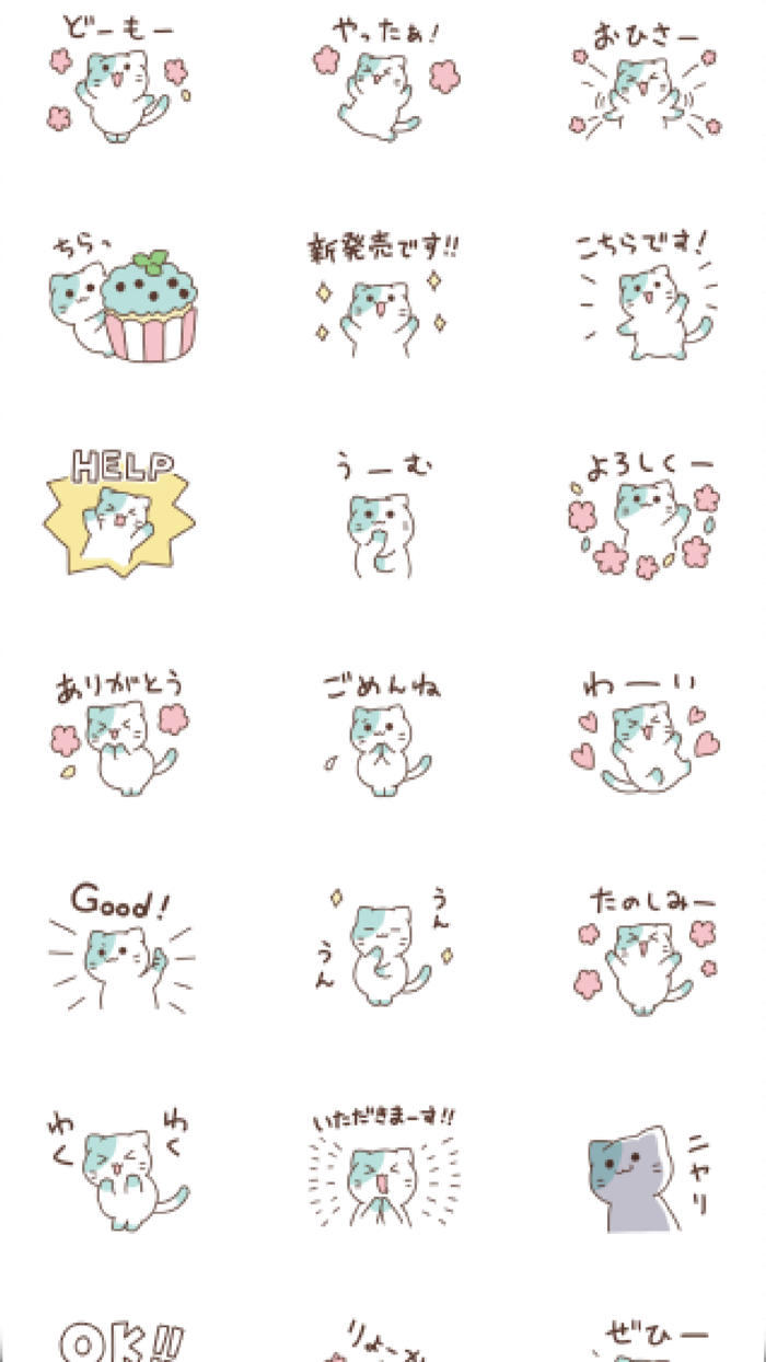 Chocolate Mint Nyanko Flower