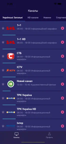 Game screenshot Mriya.tv mod apk