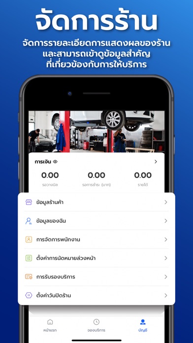 FIXX Merchant Screenshot