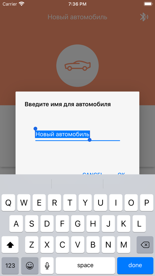 #2. AUTOLIS Ble (iOS) 由: AUTOLIS