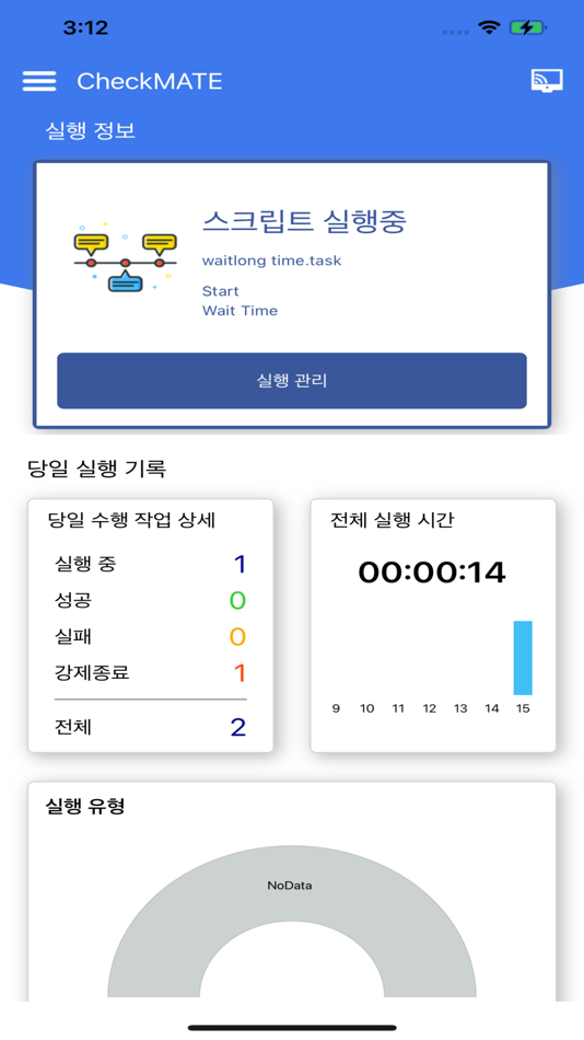 #8. CheckMATEAssistant (iOS) Bởi: Symation Inc