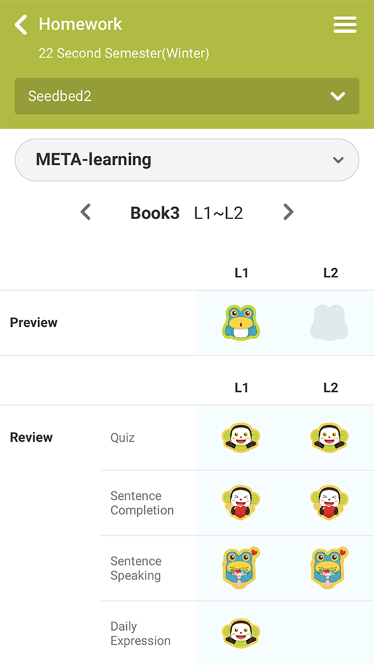 #3. April Learning Portal (iOS) 由: CREVERSE, Inc.