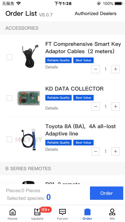 Mobile KD screenshot-3