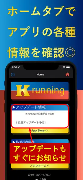 Game screenshot K running - 1kmごとに距離などを通知でお知らせ apk