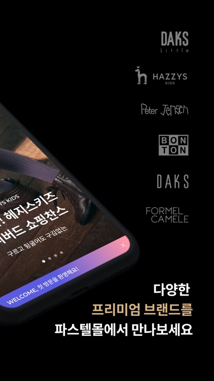 파스텔몰(PASTELMALL)