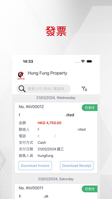 Hung Fung Property Screenshot