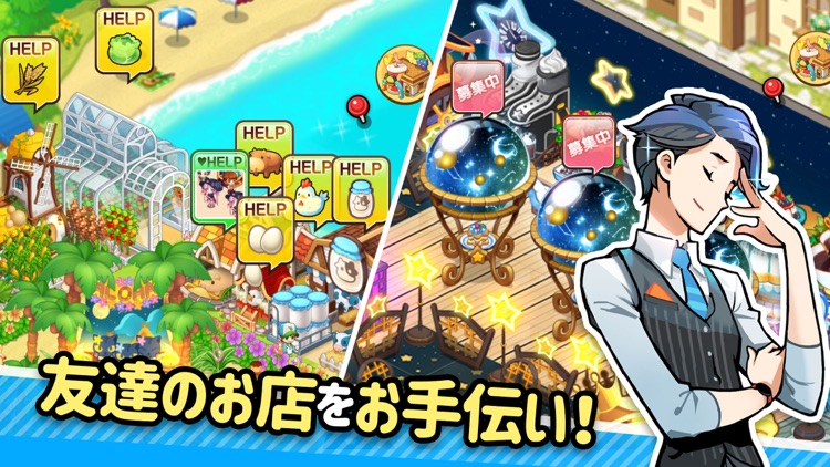 アイラブバーガー：ハンバーガー屋さん&農園牧場経営ゲーム screenshot-5