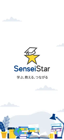 Game screenshot SenseiStar - オンライン＆対面英会話 mod apk