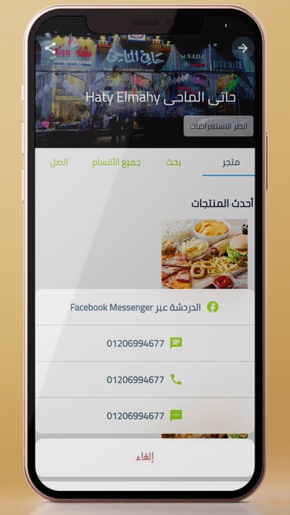 ِAround screenshot-8