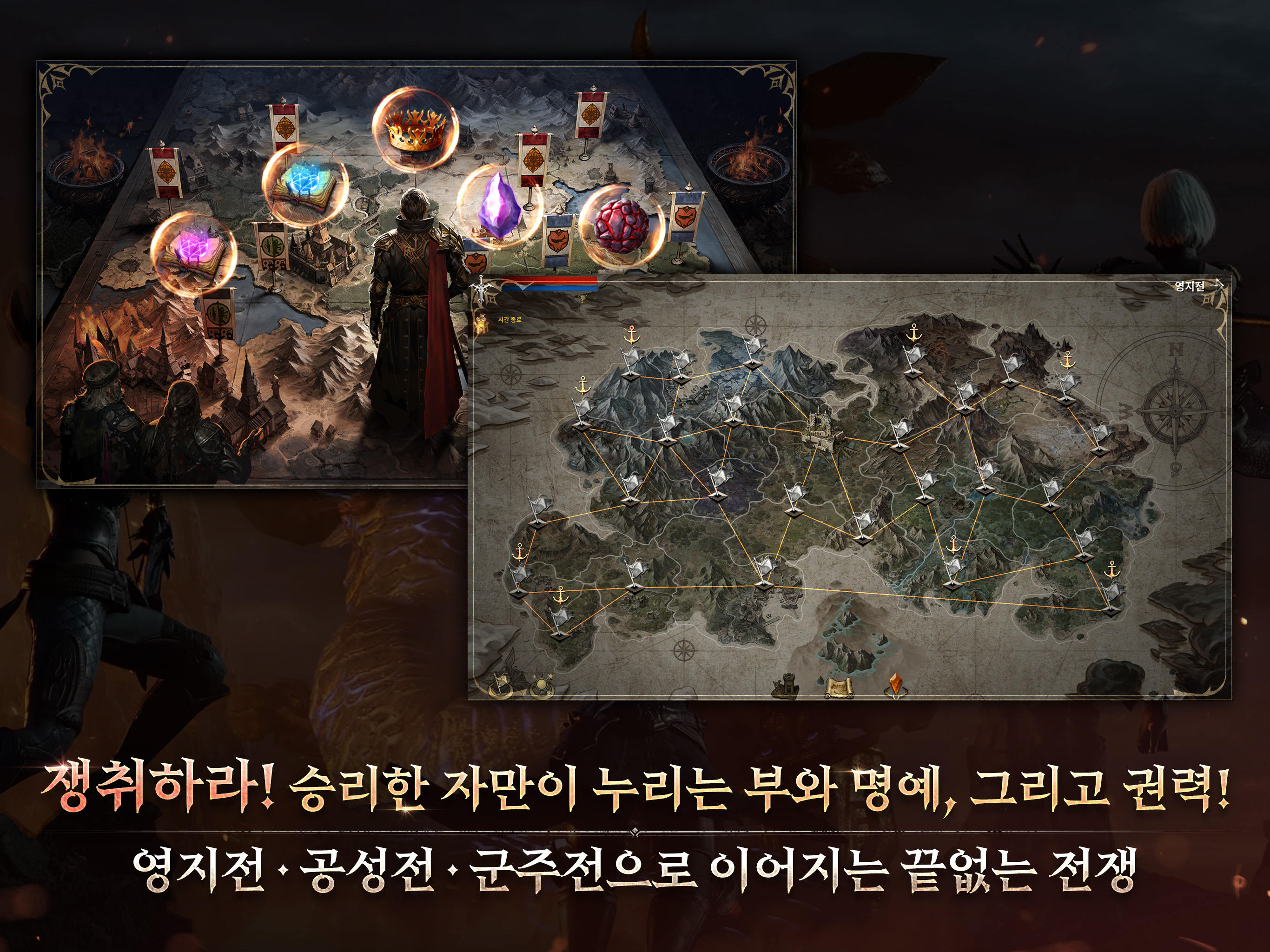 롬: 리멤버 오브 마제스티