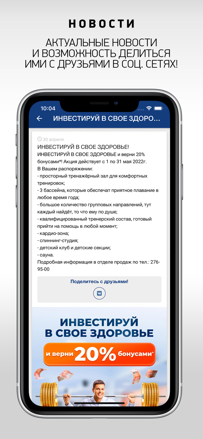 Фитнес клуб МТЛ Арена