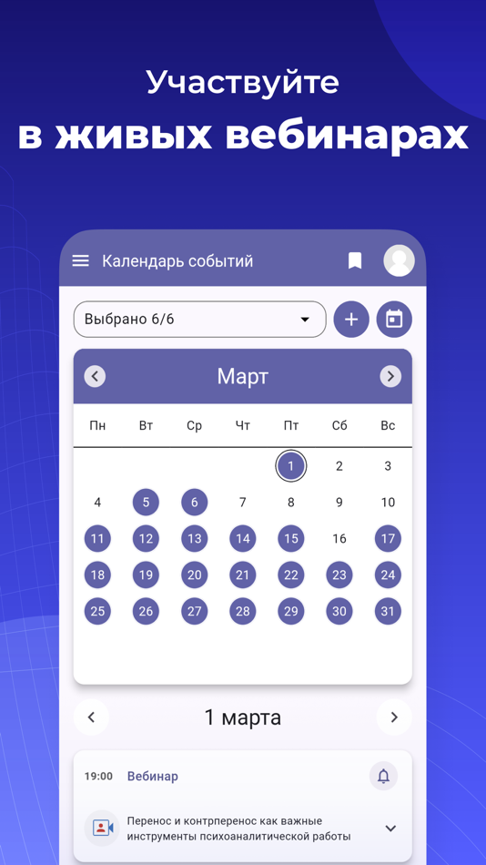 #7. АкадемСити (iOS) 由: Московский центр дистанционного образования ООО «Бакалавр-Магистр»