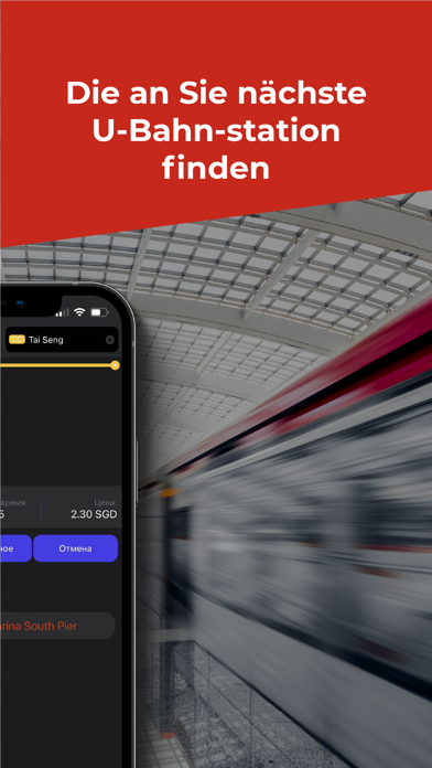 U-Bahn & Metro Stadtplan Karte