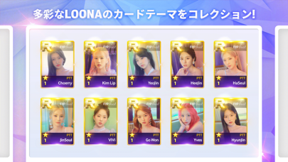 SUPERSTAR LOONAのスクリーンショット - 5