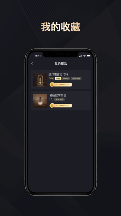 大运数创 Screenshot