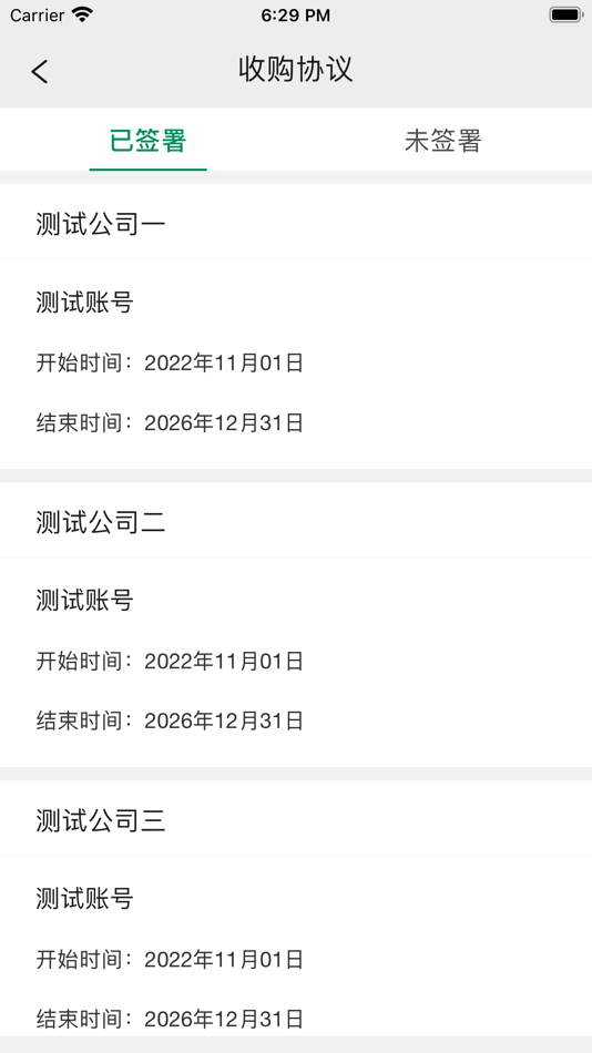 #5. 启宏云再生 (iOS) 由: 南京启宏云技术有限公司