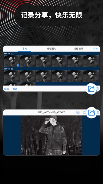 vidar Screenshot