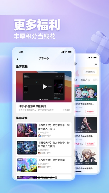 网易创作匠 screenshot-5