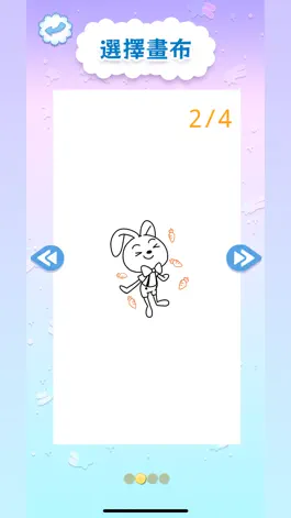 Game screenshot 精神健康樂繽紛 hack
