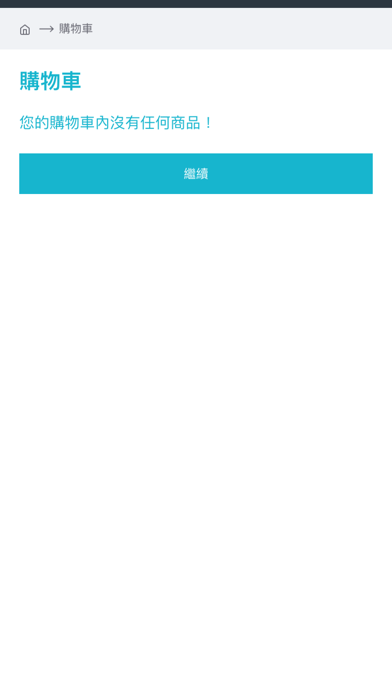 Chung Wah Century Screenshot