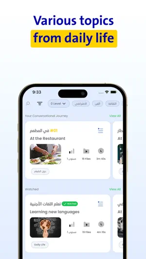 RadioLingo: Learn Languages screenshot 7