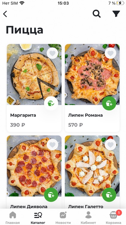 Моццарелла пиццерия Челябинск