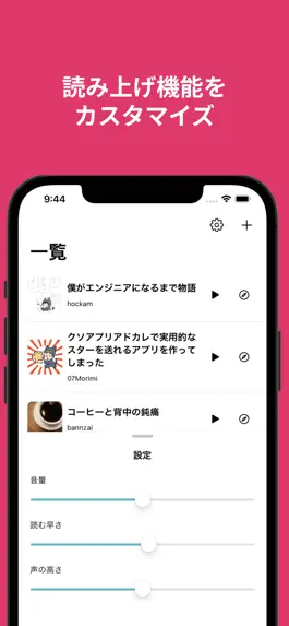 Game screenshot Yomiage apk