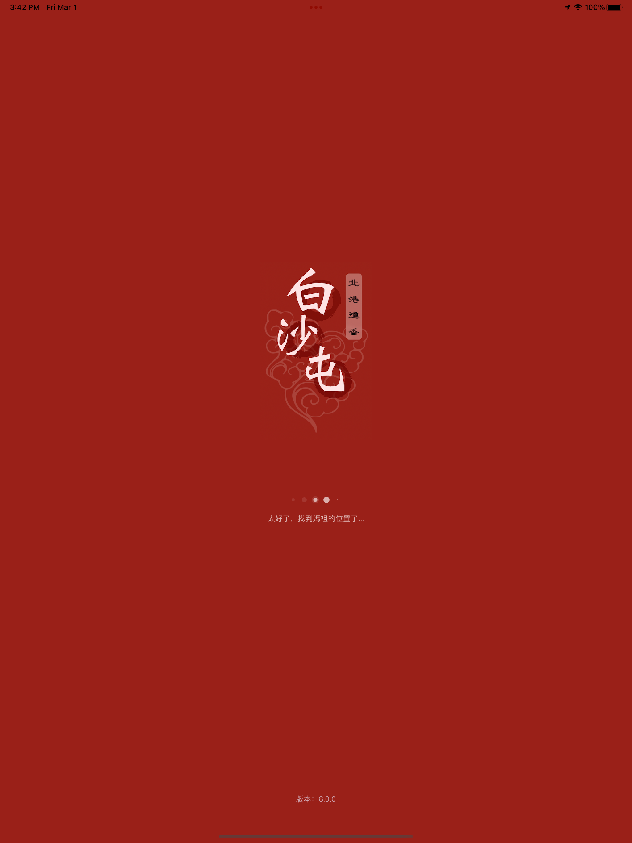 篮球之王-街头篮球之扣篮高手