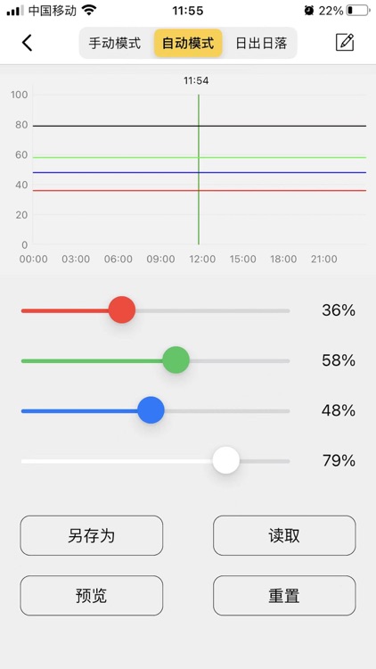 Weefine screenshot-4