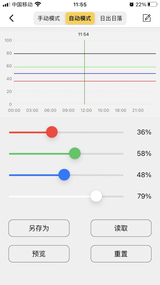 #5. Weefine (iOS) 由: 海裕 冯