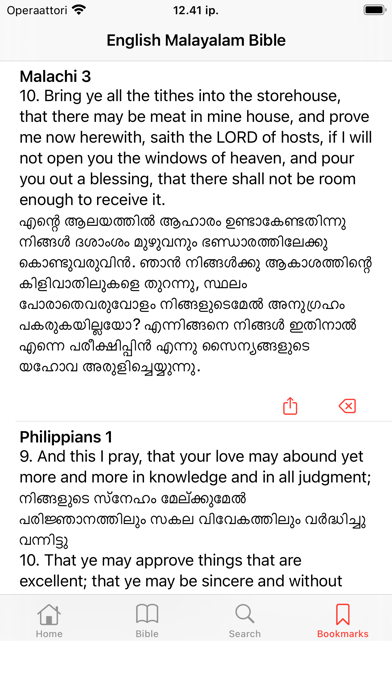 English - Malayalam Bible Screenshot