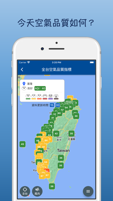 台北公車即時動態(含台北市與新北市) Screenshot