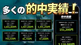 Game screenshot 競艇予想【リアルタイムボート】ボートレースの舟券の情報を予想 apk