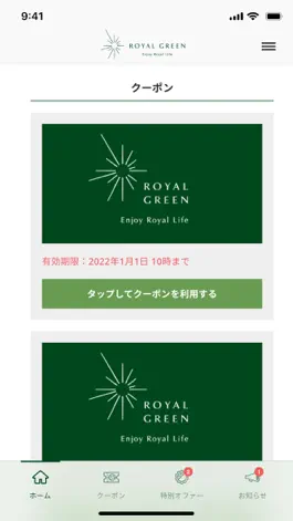 Game screenshot RG 水戸 hack