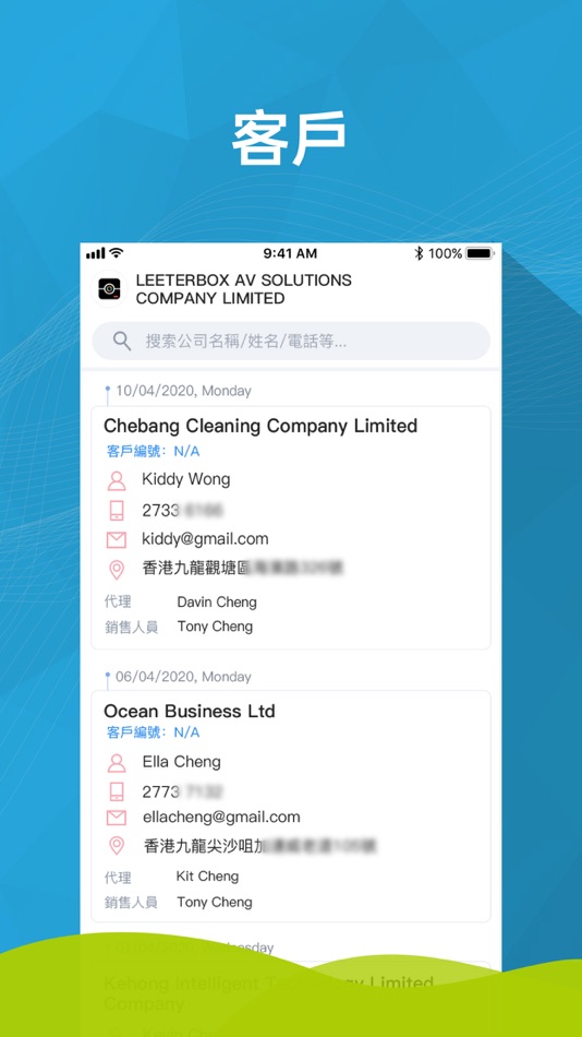 #3. Letter Box Admin (iOS) 由: BIG FISH LIMITED