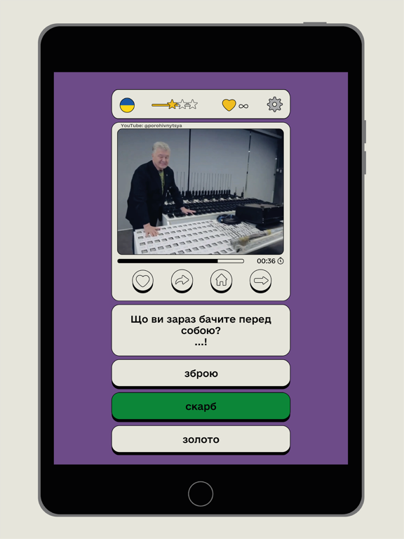 Screenshot #6 pour Memesick