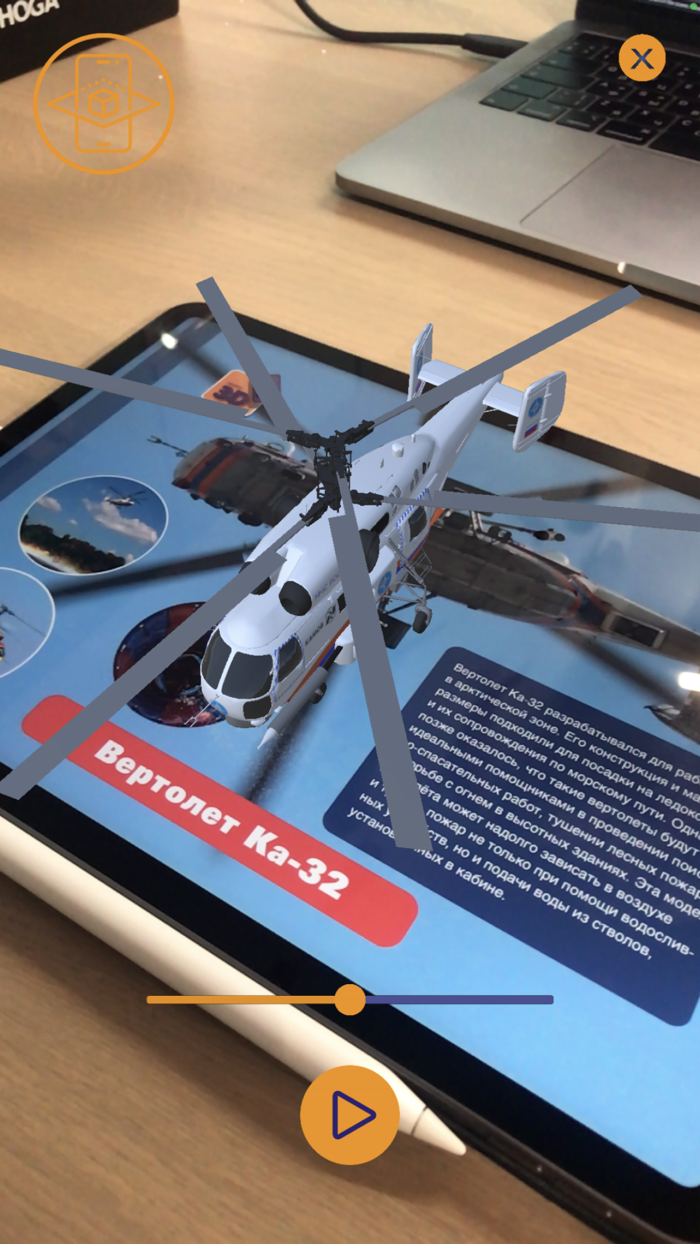 Техника МЧС России