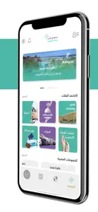 Saudi Plus App screenshot #4 for iPhone