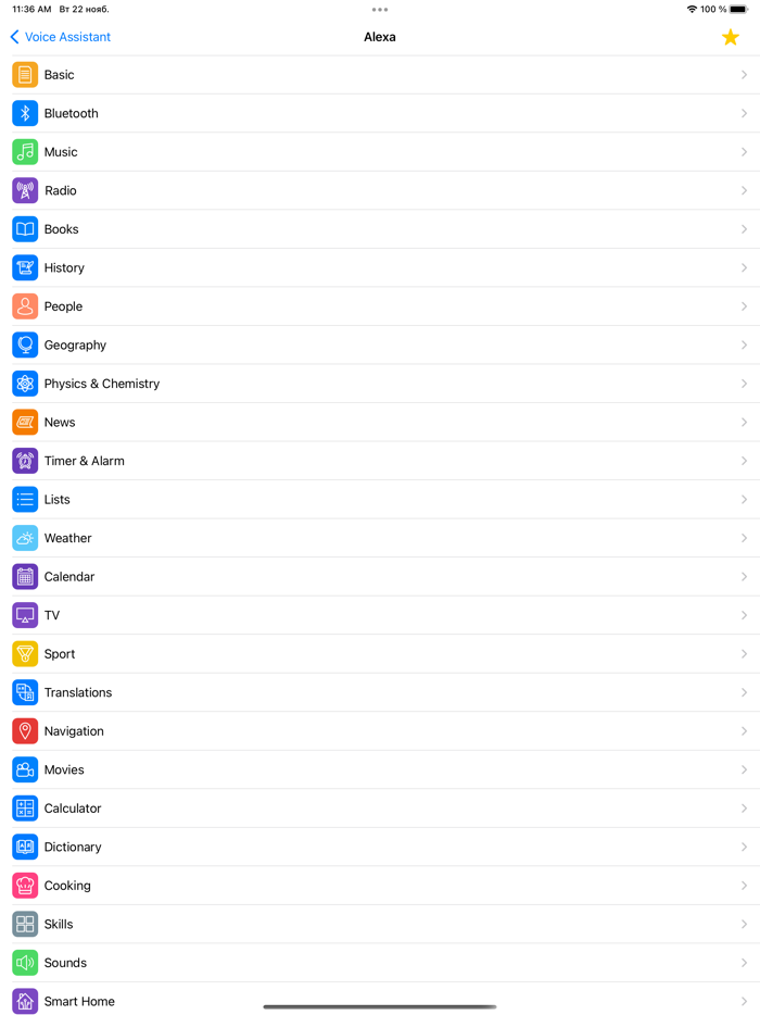 Voice assistants commands