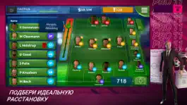 Game screenshot Pro 11 - футбольный менеджер hack