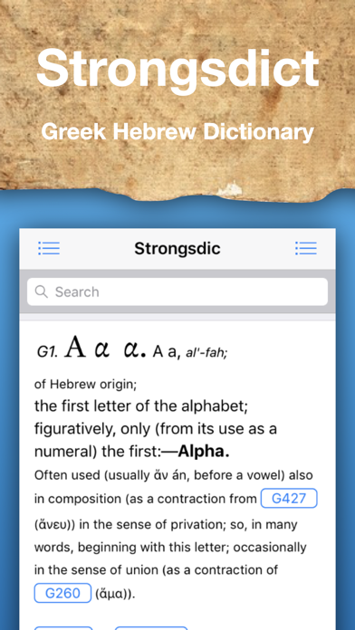 Screenshot #1 pour Strongsdict Greek Hebrew Dict