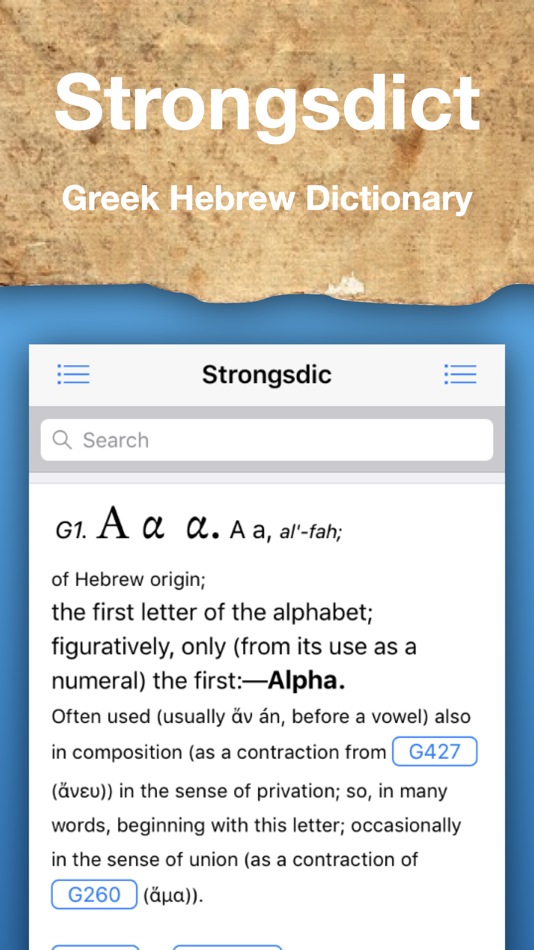 Strongsdict Greek Hebrew Dict - 8.0.0 - (iOS)