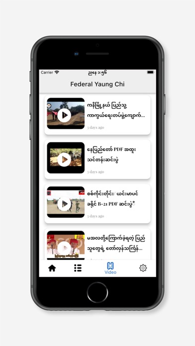 Federal Yaung Chi Screenshot